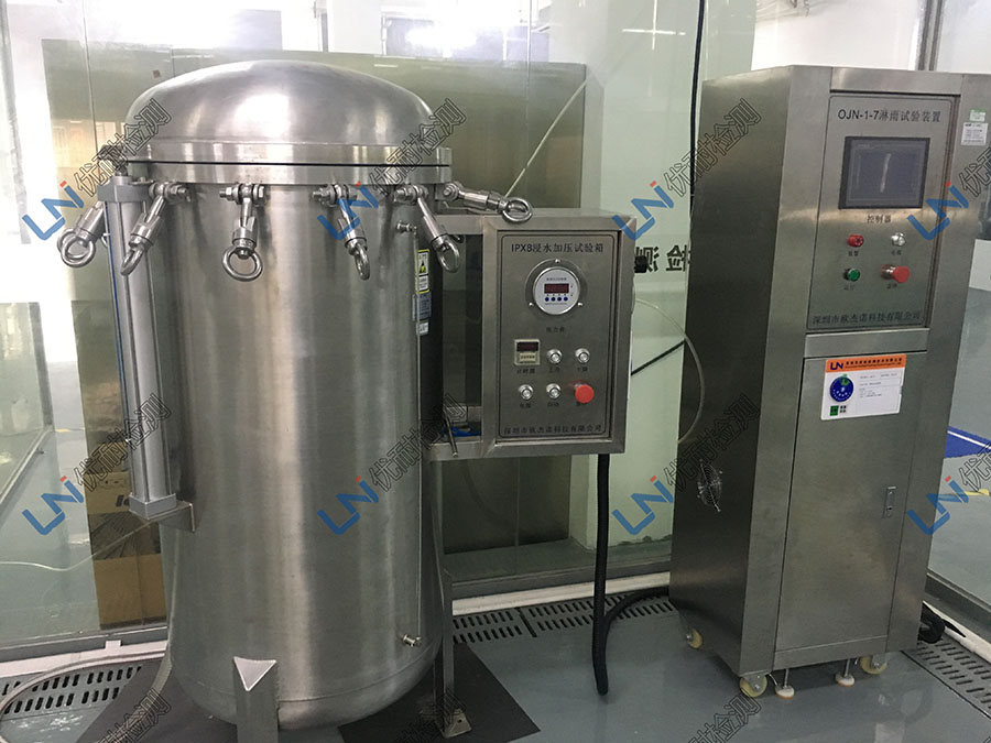 IP防護(hù)等級認(rèn)證，IP防護(hù)等級測試.JPG