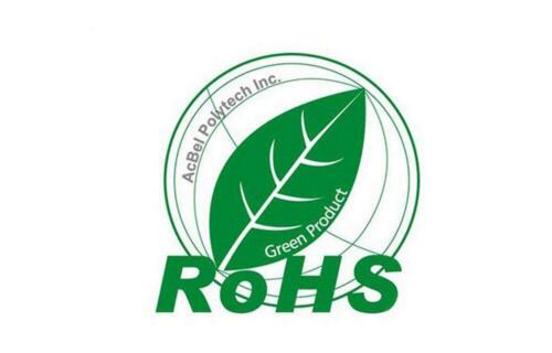 專業(yè)的rohs檢測認證機構(gòu)