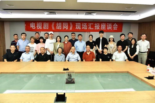 北京市廣播電視局 深入學(xué)習(xí)貫徹市委全會(huì)精神 精準(zhǔn)部署下半年廣播電視節(jié)目制作經(jīng)營(yíng)重點(diǎn)任務(wù)