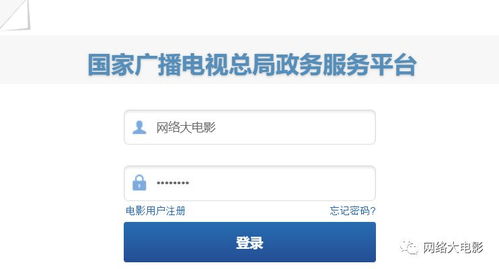 廣電總局啟動許可證換發工作，覆蓋逾1.8萬家影視制作機構