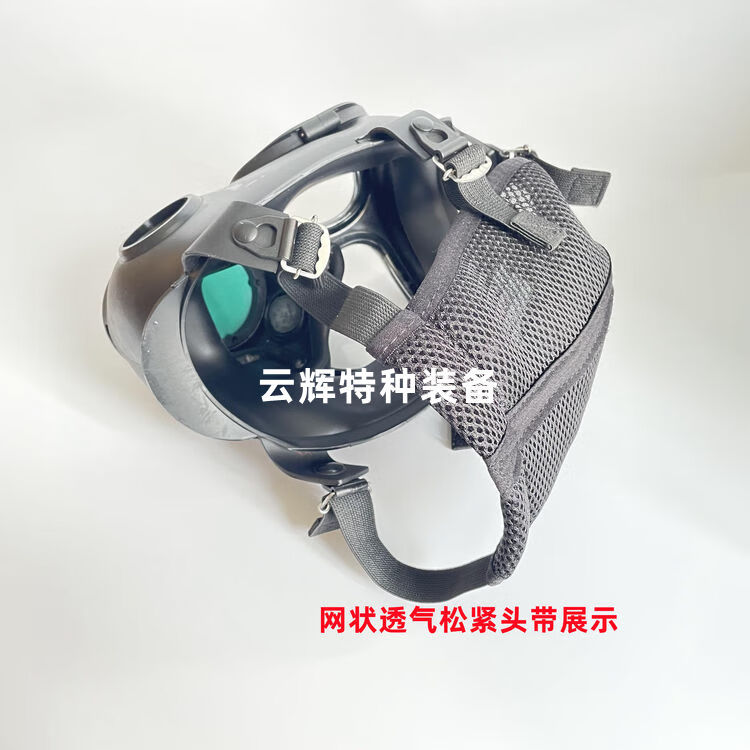 森臻09A防毒面具 全面防護(hù)生化毒氣與核污染的專(zhuān)業(yè)選擇