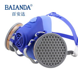 百安達(dá)防毒面具 硅膠材質(zhì)，全方位守護(hù)您的呼吸安全