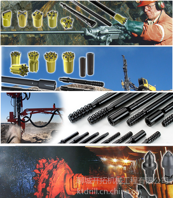 探秘鑿巖釬具連接套筒 R32/T38-170連接套的性能與選購指南